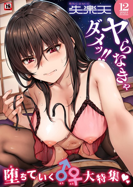 Thumbnail of post image 048