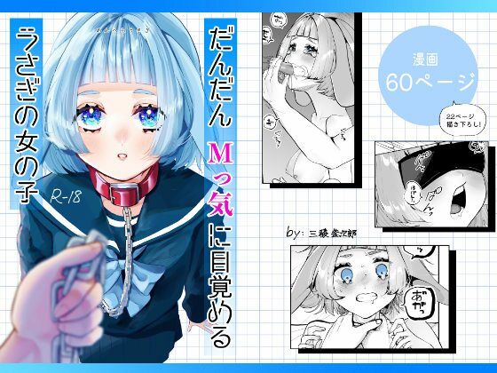 Thumbnail of post image 146