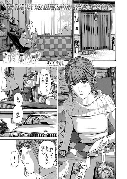 Thumbnail of post image 149