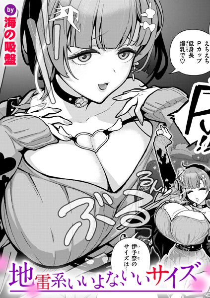 Thumbnail of post image 027