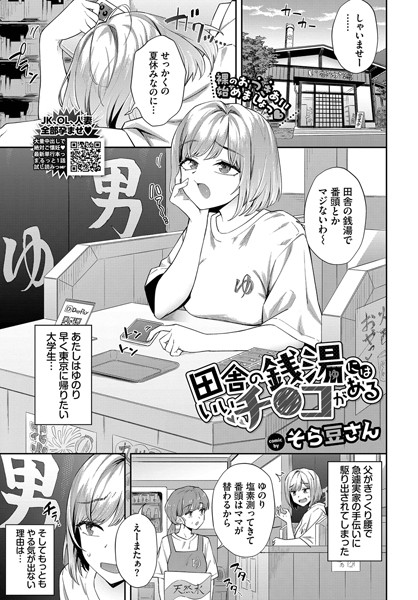 Thumbnail of post image 179