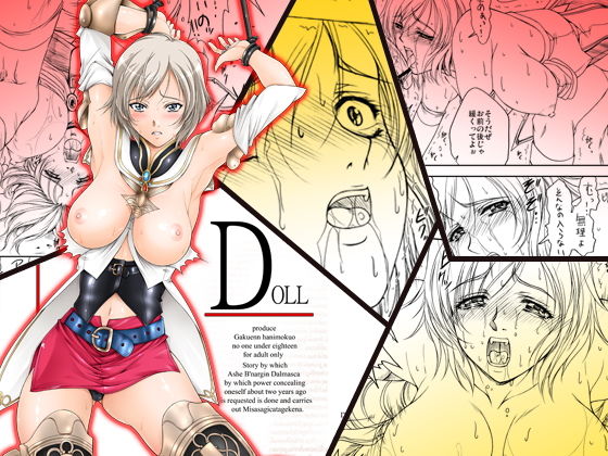 Thumbnail of post image 012