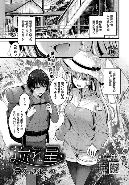 Thumbnail of post image 084