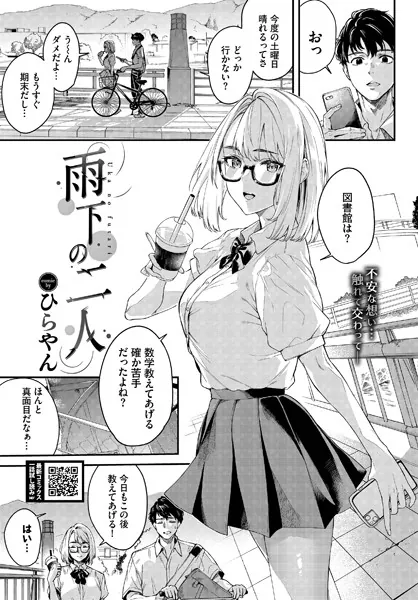 Thumbnail of post image 145
