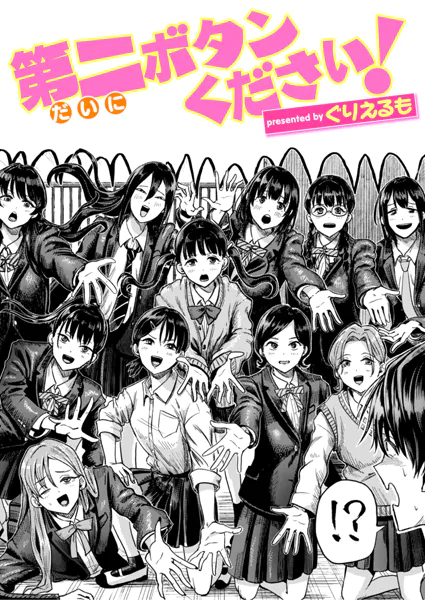 Thumbnail of post image 037