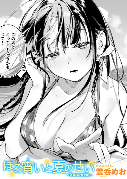 Thumbnail of post image 141