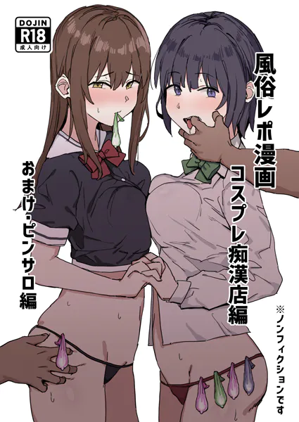 Thumbnail of post image 136