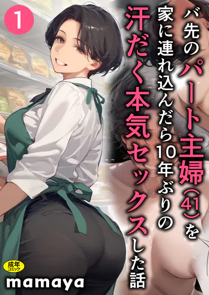Thumbnail of post image 136