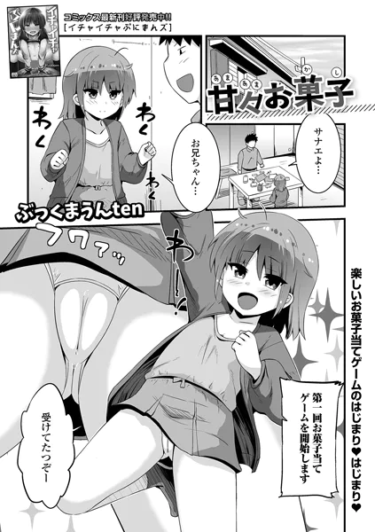 Thumbnail of post image 166