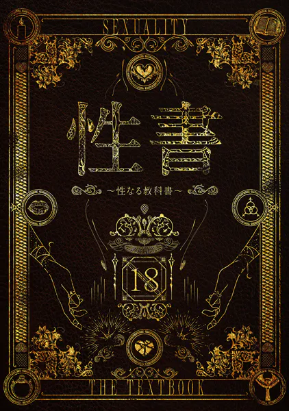 Thumbnail of post image 178