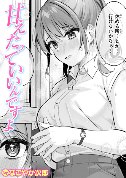 Thumbnail of post image 055