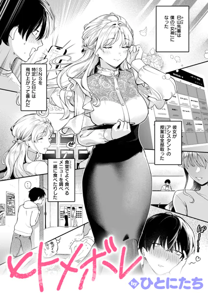 Thumbnail of post image 062