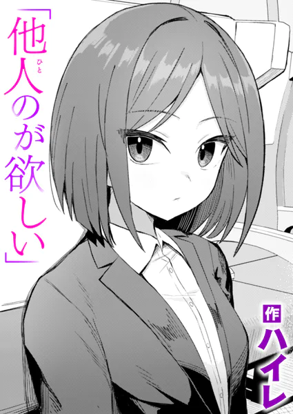Thumbnail of post image 112