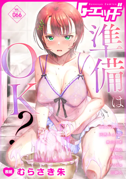 Thumbnail of post image 003