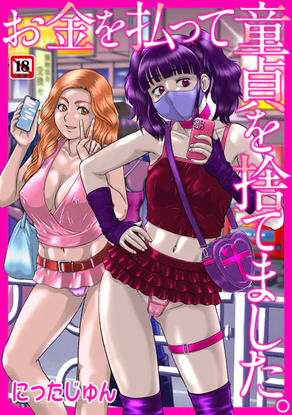 Thumbnail of post image 001