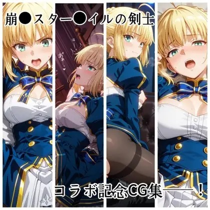 Thumbnail of post image 035