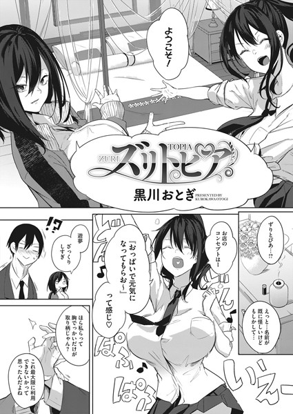 Thumbnail of post image 061