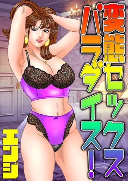 Thumbnail of post image 112