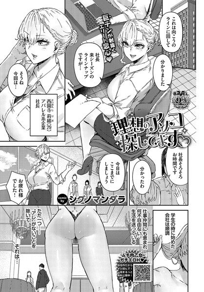 Thumbnail of post image 060