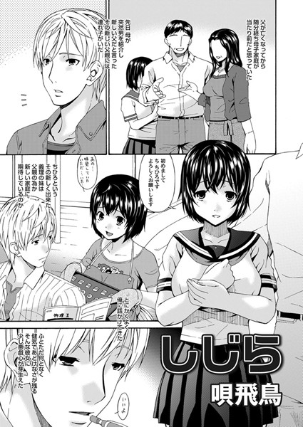 Thumbnail of post image 116