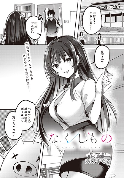 Thumbnail of post image 066