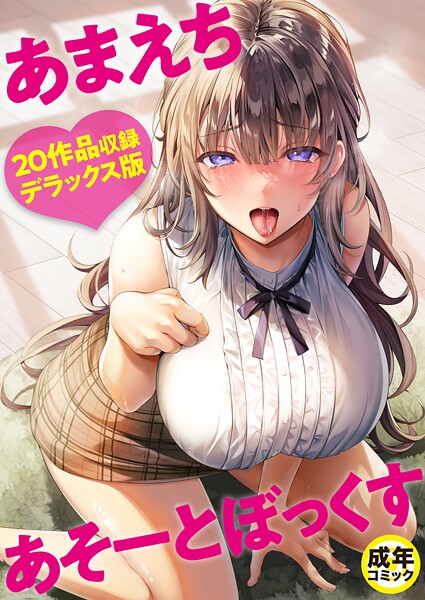 Thumbnail of post image 138