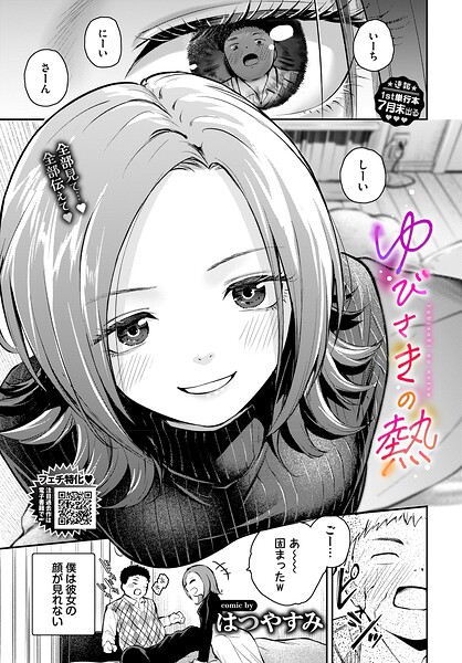 Thumbnail of post image 030