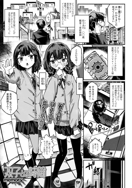 Thumbnail of post image 112