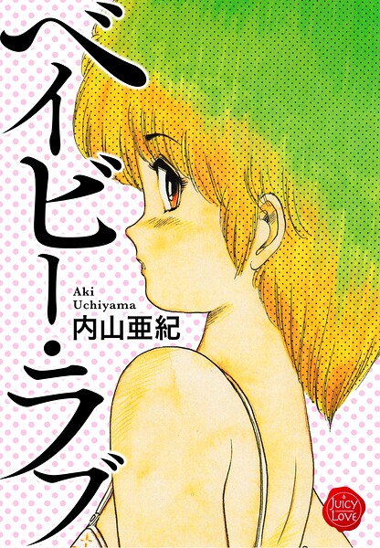 Thumbnail of post image 047