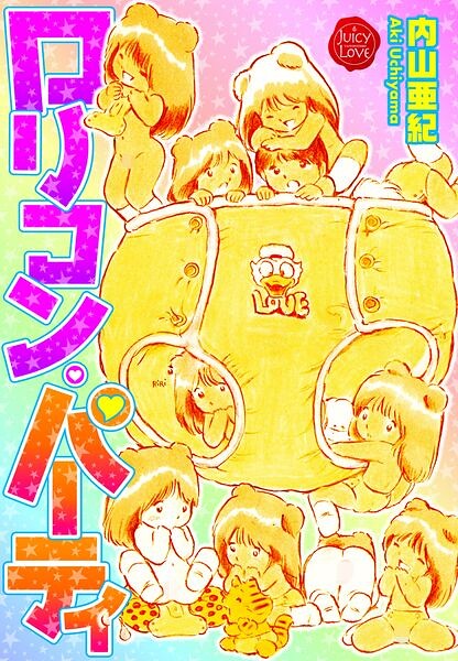 Thumbnail of post image 064