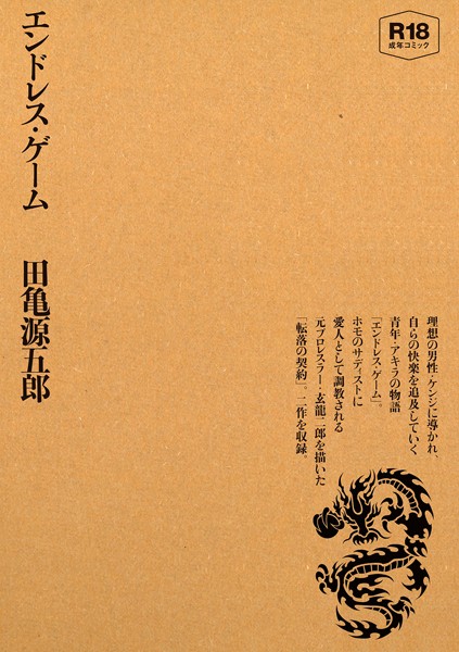 Thumbnail of post image 067