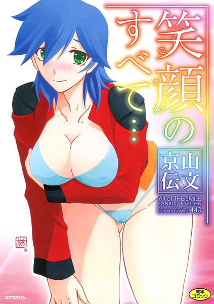 Thumbnail of post image 086