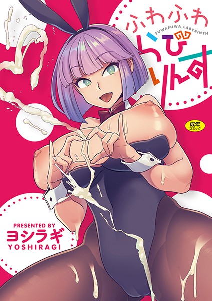 Thumbnail of post image 136
